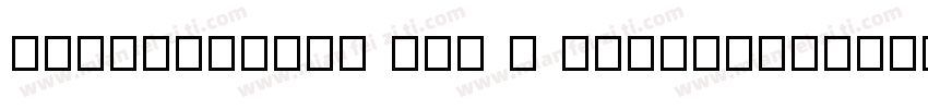 JingQianShe Std B Regular字体转换